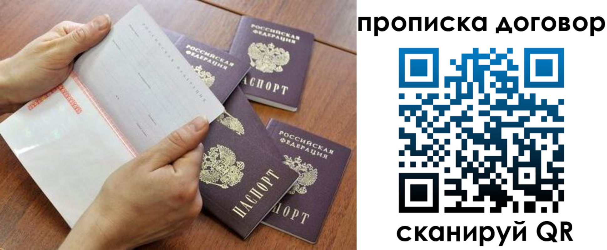 регистрация для школы в Альметьевске