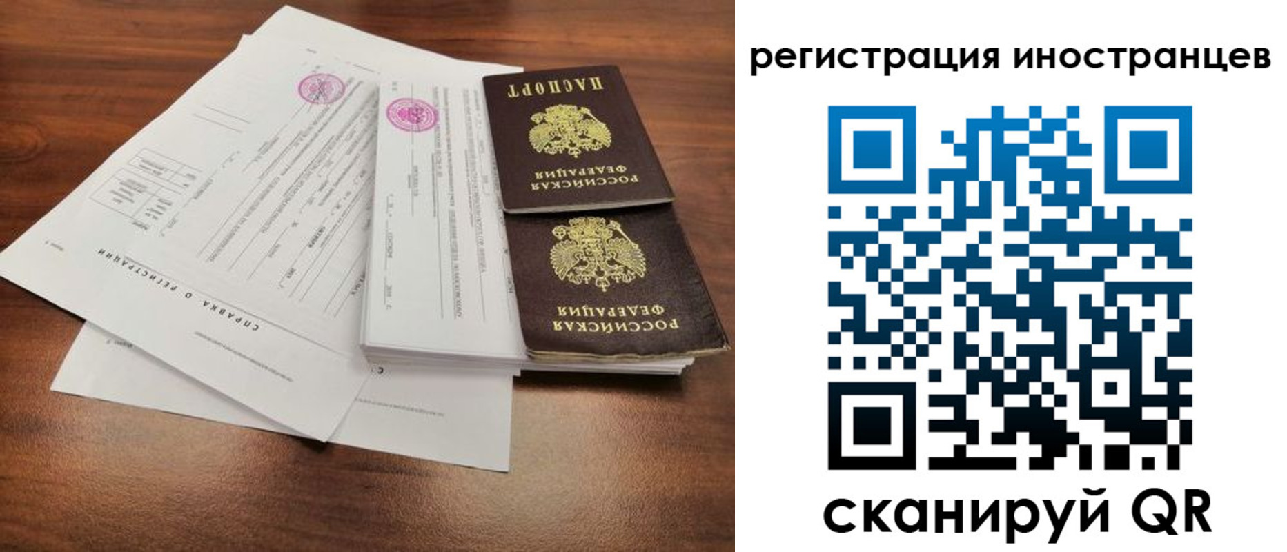 регистрация для дет. сада в Альметьевске